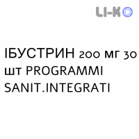 ИБУСТРИН - IBUSTRIN таблетки 200 мг 30 шт PROGRAMMI SANIT.INTEGRATI