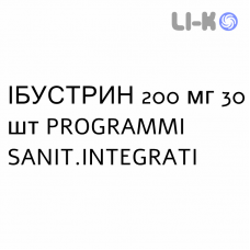 ИБУСТРИН - IBUSTRIN таблетки 200 мг 30 шт PROGRAMMI SANIT.INTEGRATI
