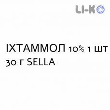 ИХТАММОЛ - ICTAMMOLO мазь 10% 1 шт 30 г SELLA
