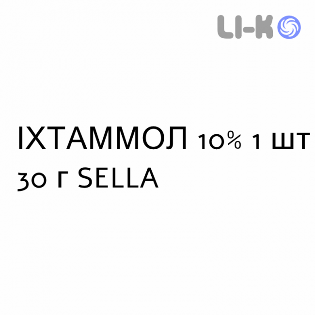 ИХТАММОЛ - ICTAMMOLO мазь 10% 1 шт 30 г SELLA