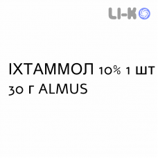 ИХТАММОЛ - ICTAMMOLO мазь 10% 1 шт 30 г ALMUS