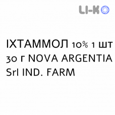 ИХТАММОЛ - ICTAMMOLO мазь 10% 1 шт 30 г NOVA ARGENTIA