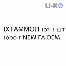 ИХТАММОЛ - ICTAMMOLO мазь 10% 1 шт 1000 г NEW FA.DEM.