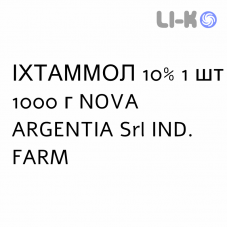 ИХТАММОЛ - ICTAMMOLO мазь 10% 1 шт 1000 г NOVA ARGENTIA