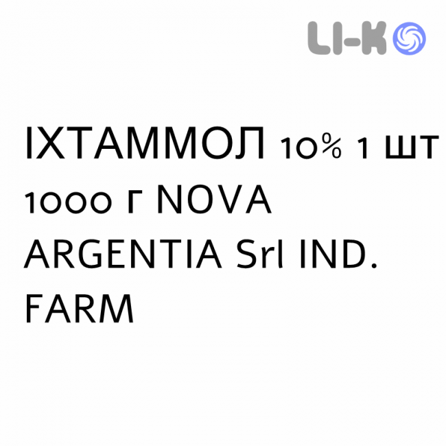 ИХТАММОЛ - ICTAMMOLO мазь 10% 1 шт 1000 г NOVA ARGENTIA ИХТАММОЛ - ICTAMMOLO мазь 10% 1 шт 1000 г NOVA ARGENTIA