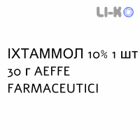 ИХТАММОЛ - ICTAMMOLO мазь 10% 1 шт 30 г AEFFE FARMACEUTICI
