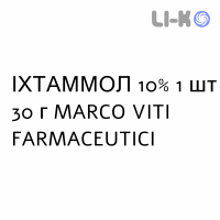 ИХТАММОЛ - ICTAMMOLO мазь 10% 1 шт 30 г MARCO VITI FARMACEUTICI