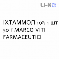 ИХТАММОЛ - ICTAMMOLO мазь 10% 1 шт 50 г MARCO VITI FARMACEUTICI