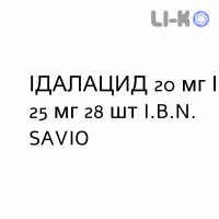 ИДАЛАЗИД - IDALAZIDE таблетки в оболочке 20 мг/25 мг 28 шт I.B.N. SAVIO