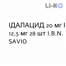 ИДАЛАЗИД - IDALAZIDE таблетки в оболочке 20 мг/12,5 мг 28 шт I.B.N. SAVIO