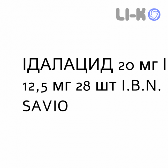 ИДАЛАЗИД - IDALAZIDE таблетки в оболочке 20 мг/12,5 мг 28 шт I.B.N. SAVIO