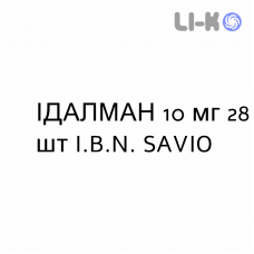 ИДАЛМАН - IDALMAN таблетки в оболочке 10 мг 28 шт I.B.N. SAVIO