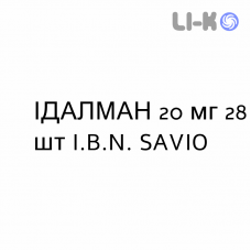 ИДАЛМАН - IDALMAN таблетки в оболочке 20 мг 28 шт I.B.N. SAVIO