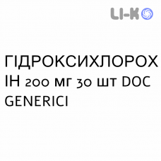 ГИДРОКСИХЛОРОХИН - IDROSSICLOROCHINA таблетки в оболочке 200 мг 30 шт DOC GENERICI