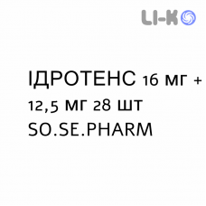 ИДРОТЕНС - IDROTENS таблетки 16 мг + 12,5 мг 28 шт SO.SE.PHARM
