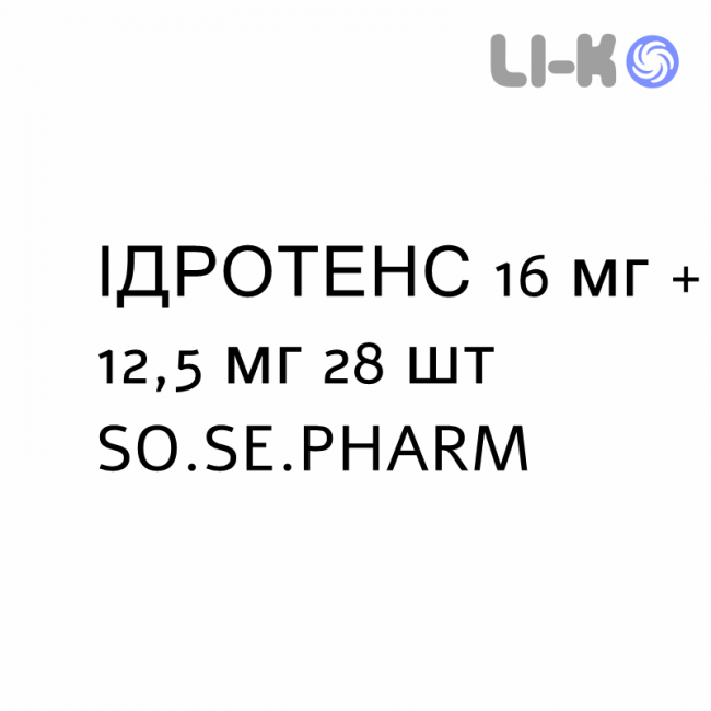 ИДРОТЕНС - IDROTENS таблетки 16 мг + 12,5 мг 28 шт SO.SE.PHARM ИДРОТЕНС - IDROTENS таблетки 16 мг + 12,5 мг 28 шт SO.SE.PHARM