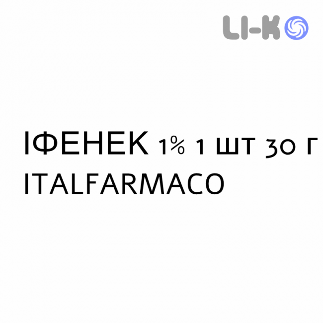 ИФЕНЕК - IFENEC порошок наружный 1% 1 шт 30 г ITALFARMACO ИФЕНЕК - IFENEC порошок наружный 1% 1 шт 30 г ITALFARMACO