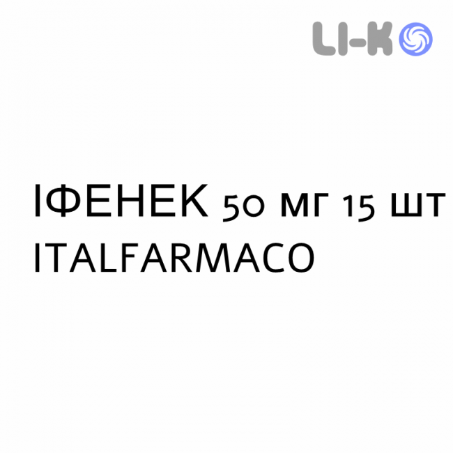 ИФЕНЕК - IFENEC свечи вагинальные 50 мг 15 шт ITALFARMACO ИФЕНЕК - IFENEC свечи вагинальные 50 мг 15 шт ITALFARMACO
