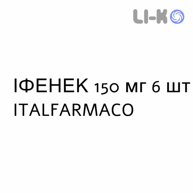ІФЕНЕК - IFENEC супозиторії вагінальні 150 мг 6 шт ITALFARMACO ІФЕНЕК - IFENEC супозиторії вагінальні 150 мг 6 шт ITALFARMACO