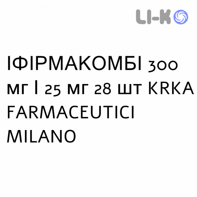 ИФИРМАКОМБИ - IFIRMACOMBI таблетки в оболочке 300 мг/25 мг 28 шт KRKA FARMACEUTICI ИФИРМАКОМБИ - IFIRMACOMBI таблетки в оболочке 300 мг/25 мг 28 шт KRKA FARMACEUTICI