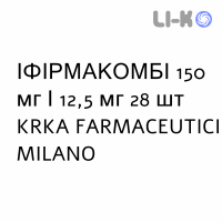 ИФИРМАКОМБИ - IFIRMACOMBI таблетки в оболочке 150 мг/12,5 мг 28 шт KRKA FARMACEUTICI