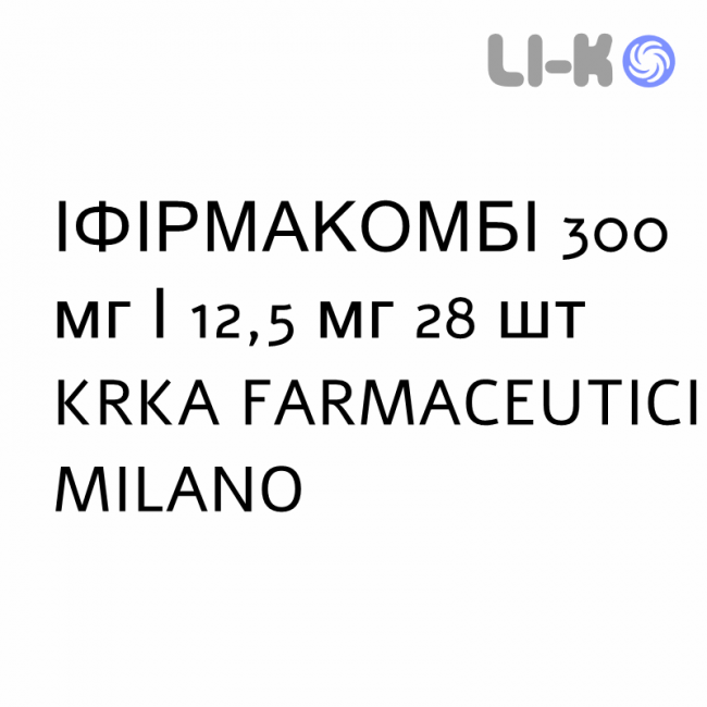 ИФИРМАКОМБИ - IFIRMACOMBI таблетки в оболочке 300 мг/12,5 мг 28 шт KRKA FARMACEUTICI ИФИРМАКОМБИ - IFIRMACOMBI таблетки в оболочке 300 мг/12,5 мг 28 шт KRKA FARMACEUTICI