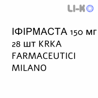 ИФИРМАСТА - IFIRMASTA таблетки в оболочке 150 мг 28 шт KRKA FARMACEUTICI