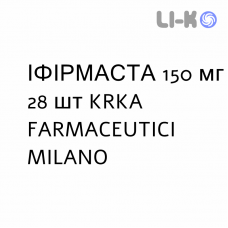 ИФИРМАСТА - IFIRMASTA таблетки в оболочке 150 мг 28 шт KRKA FARMACEUTICI