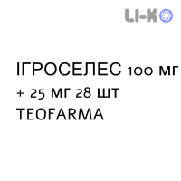 ИГРОСЕЛЕС - IGROSELES таблетки 100 мг + 25 мг 28 шт TEOFARMA