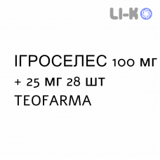 ИГРОСЕЛЕС - IGROSELES таблетки 100 мг + 25 мг 28 шт TEOFARMA