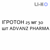 ИГРОТОН - IGROTON таблетки делимые 25 мг 30 шт ADVANZ PHARMA