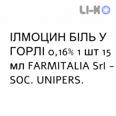 ИЛМОЦИН БОЛЬ В ГОРЛЕ - ILMOCIN GOLA DOLORE спрей оральный 0,16% 1 шт 15 мл FARMITALIA