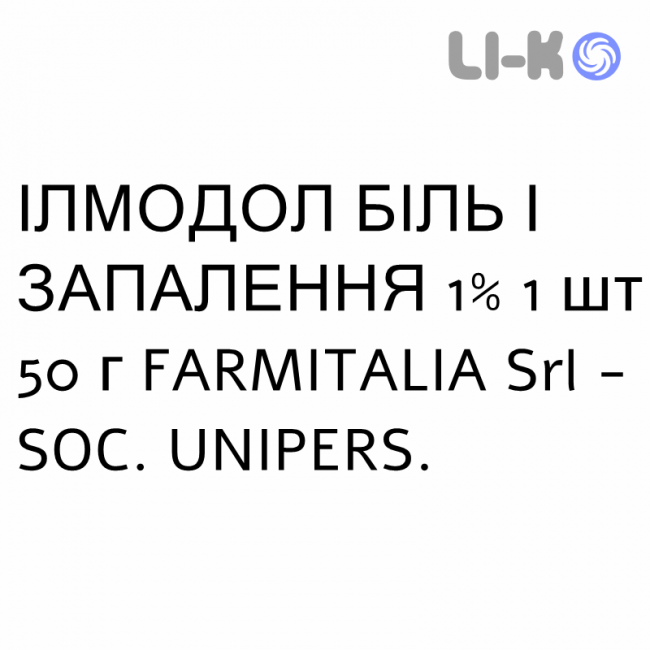 ИЛМОДОЛ БОЛЬ И ВОСПАЛЕНИЕ - ILMODOL DOLORE E INFIAMMAZIONE крем дерматологический 1% 1 шт 50 г FARMITALIA ИЛМОДОЛ БОЛЬ И ВОСПАЛЕНИЕ - ILMODOL DOLORE E INFIAMMAZIONE крем дерматологический 1% 1 шт 50 г FARMITALIA