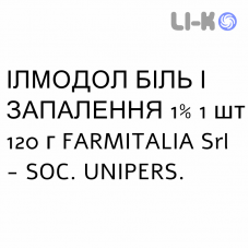 ИЛМОДОЛ БОЛЬ И ВОСПАЛЕНИЕ - ILMODOL DOLORE E INFIAMMAZIONE крем дерматологический 1% 1 шт 120 г FARMITALIA