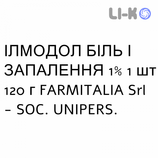 ИЛМОДОЛ БОЛЬ И ВОСПАЛЕНИЕ - ILMODOL DOLORE E INFIAMMAZIONE крем дерматологический 1% 1 шт 120 г FARMITALIA ИЛМОДОЛ БОЛЬ И ВОСПАЛЕНИЕ - ILMODOL DOLORE E INFIAMMAZIONE крем дерматологический 1% 1 шт 120 г FARMITALIA