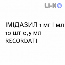 ИМИДАЗИЛ - IMIDAZYL капли глазные 1 мг/мл 10 шт 0,5 мл RECORDATI