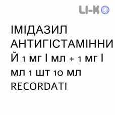 ИМИДАЗИЛ АНТИГИСТАМИННЫЙ - IMIDAZYL ANTISTAMINICO капли глазные 1 мг/мл + 1 мг/мл 1 шт 10 мл RECORDATI