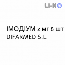 ИМОДИУМ - IMODIUM капсулы 2 мг 8 шт DIFARMED