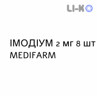 ИМОДИУМ - IMODIUM капсулы 2 мг 8 шт MEDIFARM
