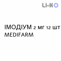 ИМОДИУМ - IMODIUM таблетки диспергируемые 2 мг 12 шт MEDIFARM