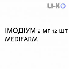 ИМОДИУМ - IMODIUM таблетки диспергируемые 2 мг 12 шт MEDIFARM