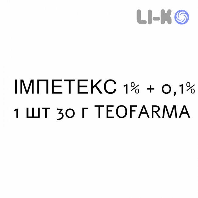 ИМПЕТЕКС - IMPETEX крем дерматологический 1% + 0,1% 1 шт 30 г TEOFARMA ИМПЕТЕКС - IMPETEX крем дерматологический 1% + 0,1% 1 шт 30 г TEOFARMA