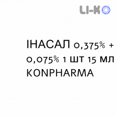 ИНАСАЛ - INASAL раствор для небулайзера 0,375% + 0,075% 1 шт 15 мл KONPHARMA