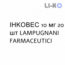 ИНКОВЕС - INCOVES таблетки в оболочке 10 мг 20 шт LAMPUGNANI FARMACEUTICI