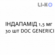 ИНДАПАМИД - INDAPAMIDE таблетки пролонгированные 1,5 мг 30 шт DOC GENERICI