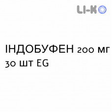 ИНДОБУФЕН - INDOBUFENE таблетки делимые 200 мг 30 шт EG
