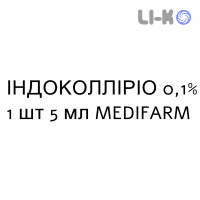 ИНДОКОЛЛИРИО - INDOCOLLIRIO капли глазные 0,1% 1 шт 5 мл MEDIFARM