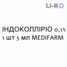 ИНДОКОЛЛИРИО - INDOCOLLIRIO капли глазные 0,1% 1 шт 5 мл MEDIFARM