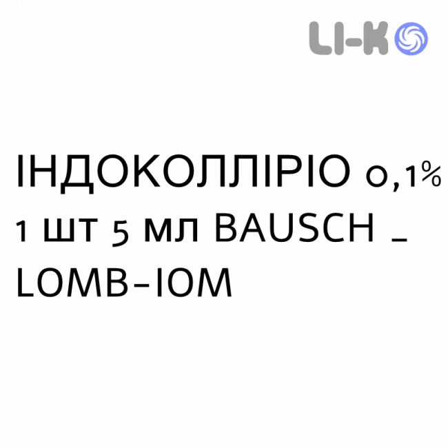 ИНДОКОЛЛИРИО - INDOCOLLIRIO капли глазные 0,1% 1 шт 5 мл BAUSCH & LOMB ИНДОКОЛЛИРИО - INDOCOLLIRIO капли глазные 0,1% 1 шт 5 мл BAUSCH & LOMB