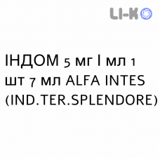 ІНДОМ - INDOM суспензія очна 5 мг/мл 1 шт 7 мл ALFA INTES